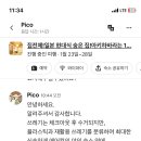 굿마트오천 이미지