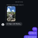 추월산1(주차장) | [등산] 상남자들의 등산- 담양 추월산