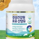 소중한건강원