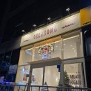 부산송도카페 젤라송 부산송도점 추천메뉴 솔직후기