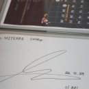 마이테르 수영장 연동점 이미지