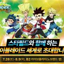 붕붕카프라자 이미지