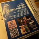 다온행정사무소 | 핫한 수원 칵테일바 💕 ㅣ 수원 다온당 ㅣ 연인 이색 데이트 추천코스