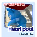 재능로 29 | JCC재능문화 특별기획전 Heartpool FEEL&amp;FILL/혜화동 전시/재능교육