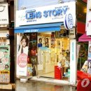 김 콘택트렌즈 이미지