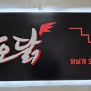 구오닭