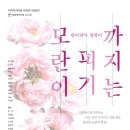 씨어터 연바람 이미지