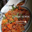 통통배아구찜