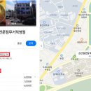 삼산밀면칼국수 이미지