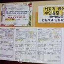 동아구내식당