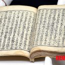 (주)일연 이미지