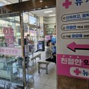 척척약국 네이버블로그