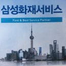 애니카랜드분당 이미지