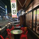 동강수제갈비 이미지