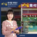 부동산이즈공인중개사사무소 이미지