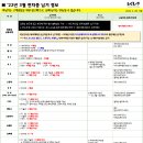 기아차 예상 출고기간.jpg 이미지