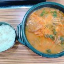 약선흑염소(장유점) 이미지