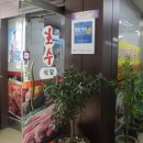 고기마을 호수 이미지