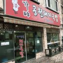 널 그리다 뷰티