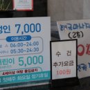 태화사우나 헬스 이미지
