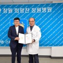 근로복지공단창원병원 이미지