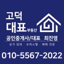 안정순환로172번길 이미지