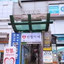 송내코아 이미지