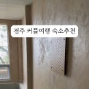 연에르모쏘 이미지