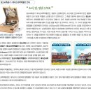 에디슨과학박물관 이미지