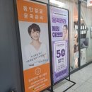 뷰티명작 에스테틱 3호점