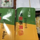 부곡두마리 치킨 이미지