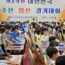 광진주산암산수학연구회