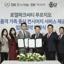 DK 이미지