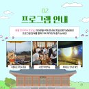 항일의병공원 이미지