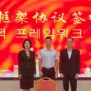 한중문화교류원 이미지