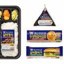 청기와 김밥 이미지