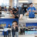울산지방노동사무소