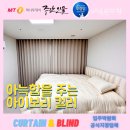 안남초등학교 버스정류장 주변 | 안락sk아파트 아늑한 분위기로 코디해요