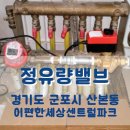 주몽대림(산본이편한세상센트럴파크) 이미지