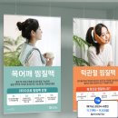 주식회사 다오 이미지