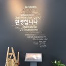 삼광분교 이미지