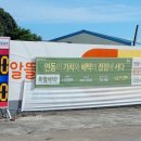 서귀포셀프세차장 이미지