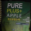 성풍 | 성풍양행 WPI 사과맛 후기