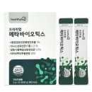 메타헬씨