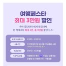 알지호텔 - 성남시 중원구 제일로74번길 11 | 알지호텔