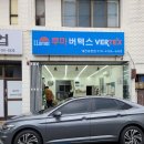 바른썬팅