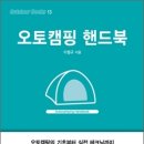 테크닉오토 네이버블로그