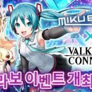유럽커넥트