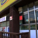 어정동물병원 이미지