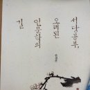 알배강 이미지